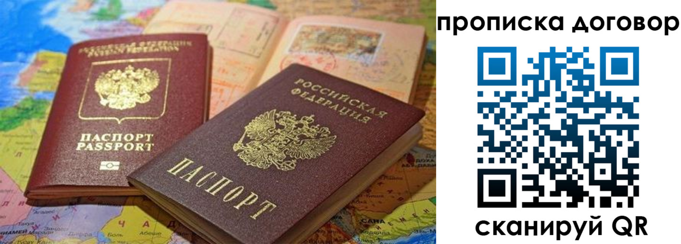 найти адрес прописки в Новоаннинском